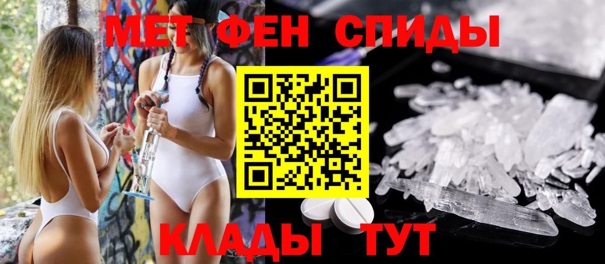 Amphetamine Розовый Ханты-Мансийск