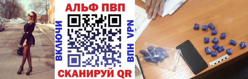 Alfa_PVP крисы CK Ханты-Мансийск