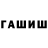 Метадон VHQ BS Slizzarin