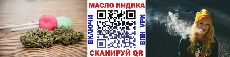 купить закладку Ханты-Мансийск Cannafood конопля