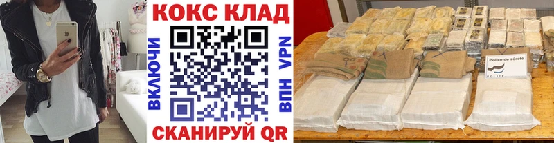 КОКАИН Columbia  Ханты-Мансийск 