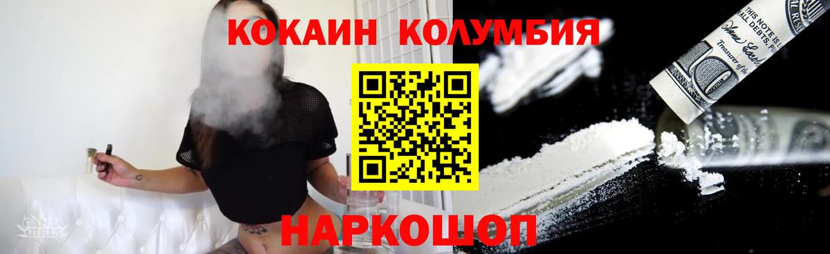 Кокаин  Вход с VPN  Ханты-Мансийск  наркотики  КОКАИН 99% 