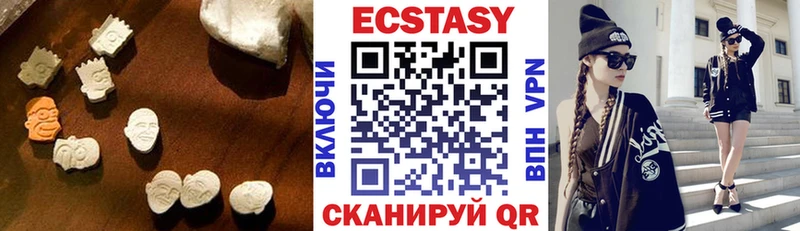 ЭКСТАЗИ ешки  площадка клад  ОМГ ОМГ ССЫЛКА  Ханты-Мансийск  что такое наркотик 