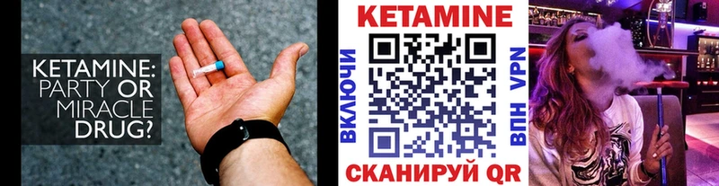 Кетамин ketamine  купить наркотики сайты  Ханты-Мансийск 