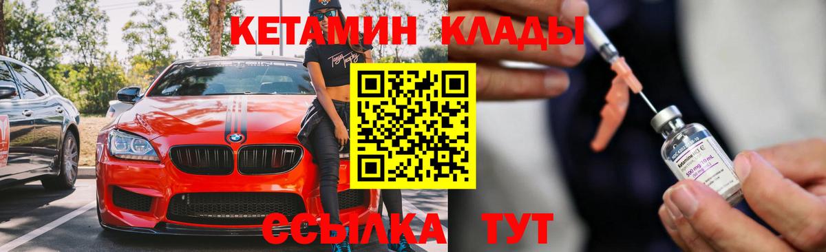 ГАШИШ  Ханты-Мансийск  Мефедрон   Вход с VPN  Конопля 