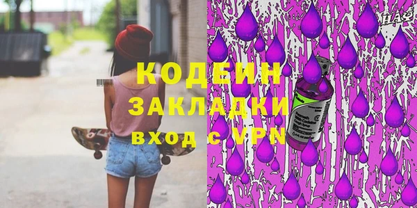 альфа пвп VHQ Абинск