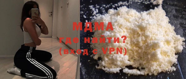 альфа пвп VHQ Абинск