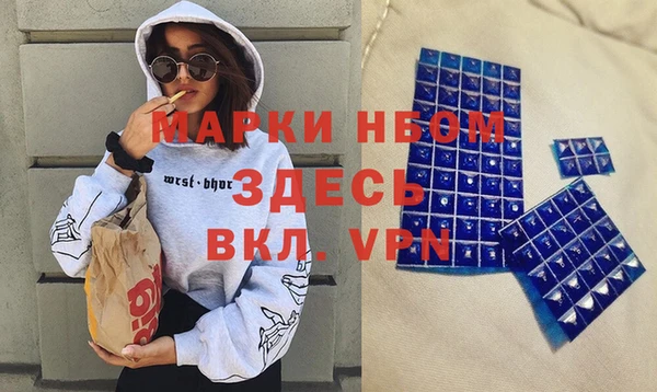 кокаин перу Абдулино