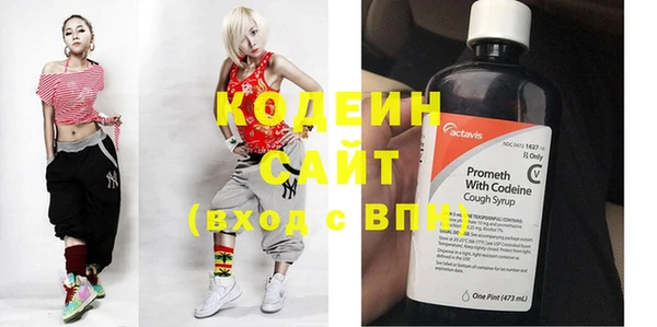 экстази Абаза
