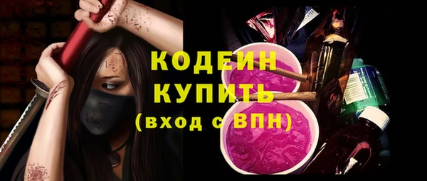 экстази Абаза