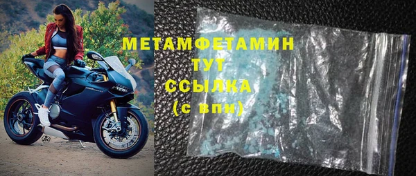 экстази Абаза