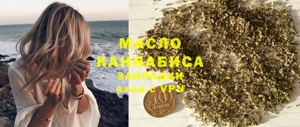 альфа пвп VHQ Абинск