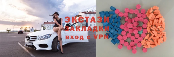 альфа пвп VHQ Абинск