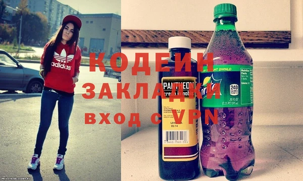 экстази Абаза