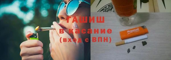 альфа пвп VHQ Абинск