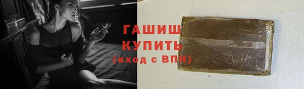 альфа пвп VHQ Абинск