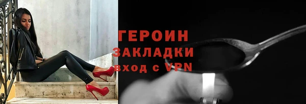 экстази Абаза