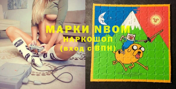 кокаин перу Абдулино