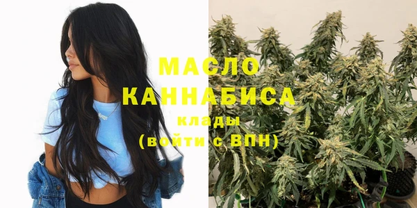 экстази Абаза