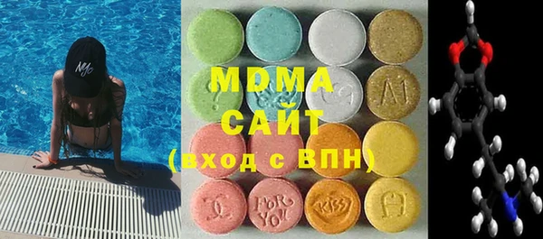 экстази Абаза