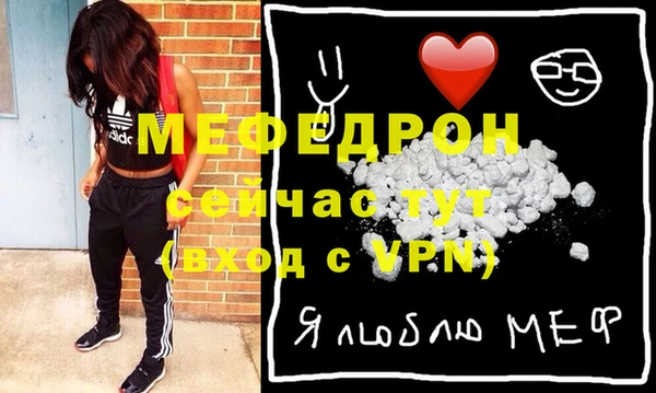 альфа пвп VHQ Абинск