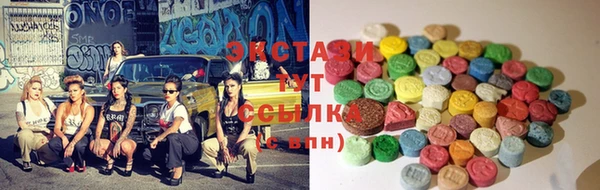 экстази Абаза