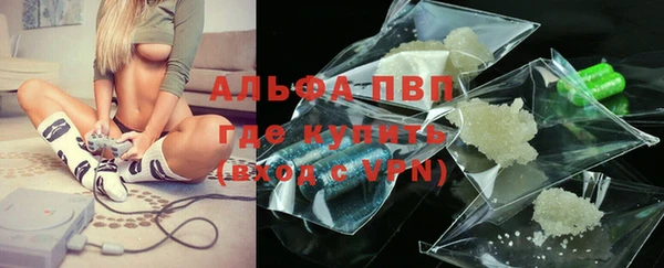 экстази Абаза