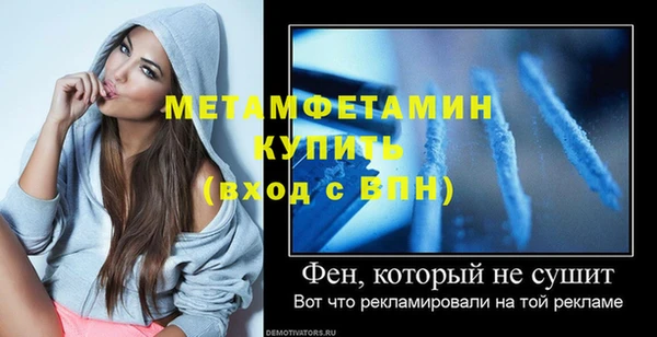 альфа пвп VHQ Абинск