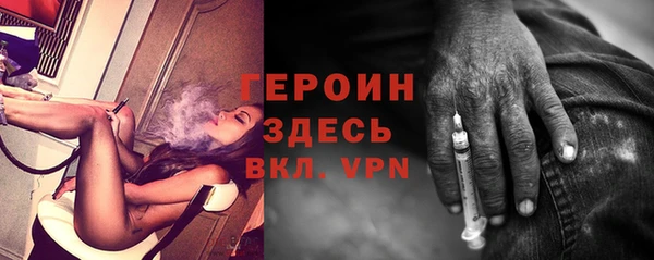экстази Абаза