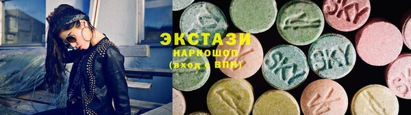 альфа пвп VHQ Абинск
