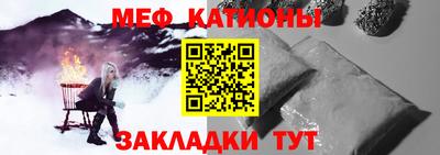 ешки Рыбинск