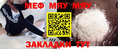 ешки Рыбинск