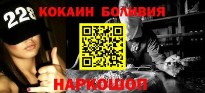 ешки Рыбинск