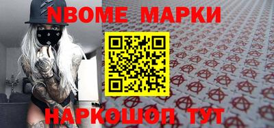 ПСИЛОЦИБИНОВЫЕ ГРИБЫ Рузаевка