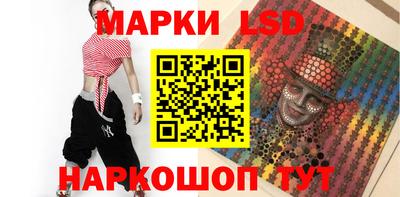ПСИЛОЦИБИНОВЫЕ ГРИБЫ Рузаевка