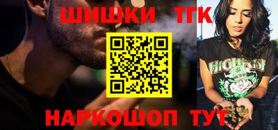 ПСИЛОЦИБИНОВЫЕ ГРИБЫ Рузаевка