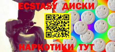 ешки Рыбинск