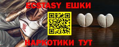 ешки Рыбинск