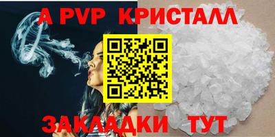 a pvp Рязань