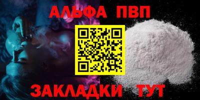 a pvp Рязань