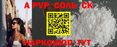 a pvp Рязань