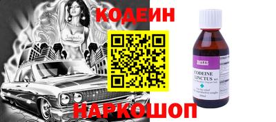 ПСИЛОЦИБИНОВЫЕ ГРИБЫ Рузаевка