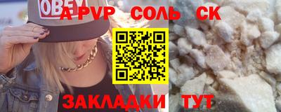 a pvp Рязань