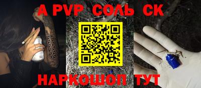 a pvp Рязань