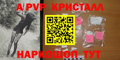 ПСИЛОЦИБИНОВЫЕ ГРИБЫ Рузаевка