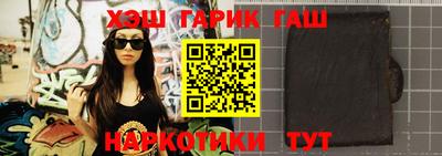 ПСИЛОЦИБИНОВЫЕ ГРИБЫ Рузаевка