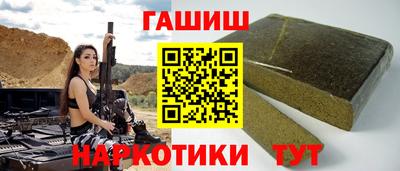 ешки Рыбинск