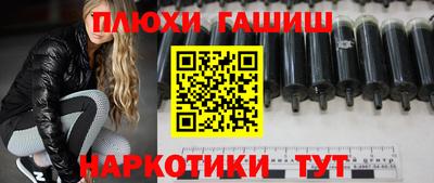 ешки Рыбинск