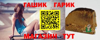 ПСИЛОЦИБИНОВЫЕ ГРИБЫ Рузаевка