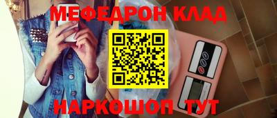 ПСИЛОЦИБИНОВЫЕ ГРИБЫ Рузаевка